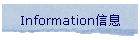 Information信息